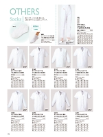 C251 女子衿なし白衣半袖のカタログページ(forf2021n170)
