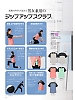ユニフォーム CK700 