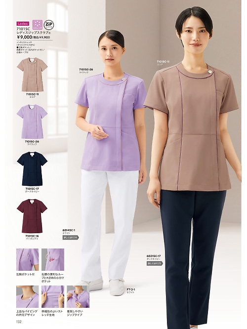 7101SC レディースジップスクラブのカタログページにジャンプします