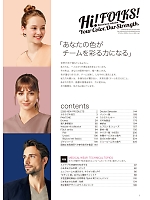 ユニフォーム forf2026n001