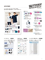 ユニフォーム forf2026n003