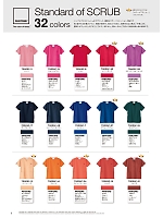 ユニフォーム forf2026n008