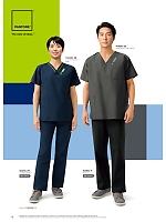 ユニフォーム forf2026n010