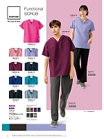 2026 年間物「FOLK  メディカル＆ケアユニフォーム」のカタログ12ページ(forf2026n012)