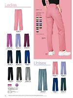 6012SC レディースストレートパンツ