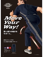 ユニフォーム forf2026n026