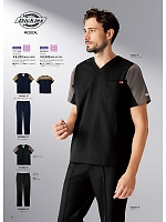 5036SC ユニセックスパンツ