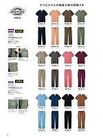 2026 年間物「FOLK  メディカル＆ケアユニフォーム」のカタログ36ページ(forf2026n036)