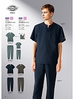 5031SC ジョガーパンツ