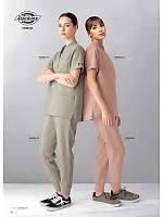 ユニフォーム forf2026n046