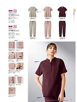 7089SC レディススクラブ