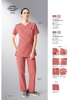 7071SC レディススクラブ