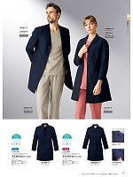 ユニフォーム forf2026n059