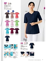 HI704 レディススクラブ