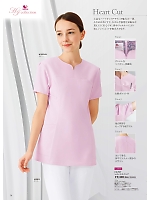 ユニフォーム forf2026n074