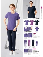 ユニフォーム forf2026n077