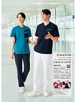 ユニフォーム forf2026n085