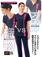 ユニフォーム forf2026n088