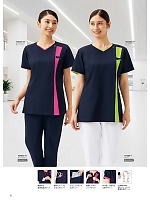 ユニフォーム forf2026n092