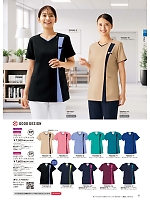 7023SC レディスジップスクラブ