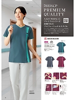 7023SCP レディスジップスクラブ