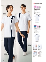 7052SC レディスジップスクラブ