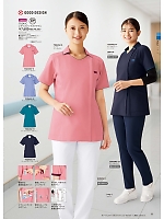 ユニフォーム forf2026n099