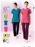 ユニフォーム forf2026n101