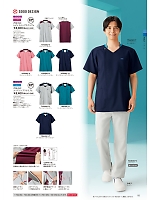 7044SC メンズジップスクラブ