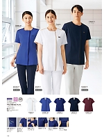 ユニフォーム forf2026n116