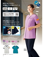 ユニフォーム forf2026n120