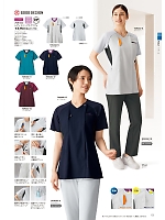 ユニフォーム forf2026n123