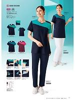 7048SC レディスジップスクラブ