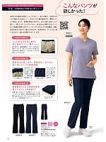 ユニフォーム forf2026n130