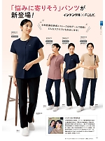 ユニフォーム forf2026n131