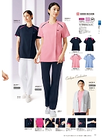 ユニフォーム forf2026n133