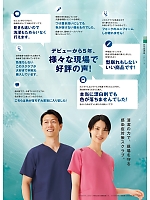 ユニフォーム forf2026n137