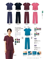 ユニフォーム forf2026n139