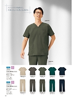 ユニフォーム forf2026n148