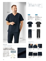 ユニフォーム forf2026n150