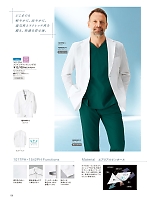 ユニフォーム forf2026n158