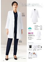 2537SG レディスコート