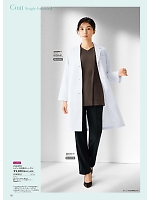 2026 年間物「FOLK  メディカル＆ケアユニフォーム」のカタログ162ページ(forf2026n162)