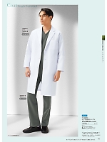 2026 年間物「FOLK  メディカル＆ケアユニフォーム」のカタログ163ページ(forf2026n163)