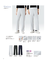 5033SC ニットパンツ