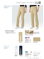 ユニフォーム forf2026n171