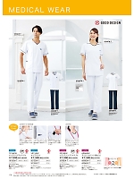 2026 年間物「FOLK  メディカル＆ケアユニフォーム」のカタログ178ページ(forf2026n178)
