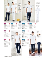 2026 年間物「FOLK  メディカル＆ケアユニフォーム」のカタログ179ページ(forf2026n179)