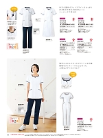 2026 年間物「FOLK  メディカル＆ケアユニフォーム」のカタログ180ページ(forf2026n180)
