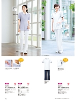 2026 年間物「FOLK  メディカル＆ケアユニフォーム」のカタログ182ページ(forf2026n182)